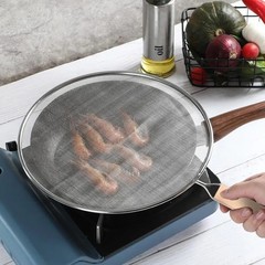 Stainless Steel Splatter Screen Guard Oil Splash Cover Frying Pan Mesh Lid Kitch