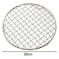 Professional Grade Round Cooling Rack for BBQ Grilling Baking and More
