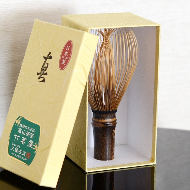 Kurotake Shin Chasen, Takayama Dark Bamboo Whisk by Kubo Sabun, JAPAN, US Seller