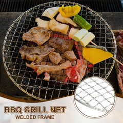 15 Inch Round Cooking Rack Stainless Steel BBQ Grill Baking Rack with Legs