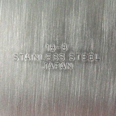 Nagao Tsubamesanjo Kitchen Tool Stone 20cm 18-8 Stainless Steel