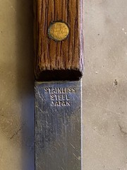 Vintage MCM Stainless Steel Spatula Wood Handle Made in Japan Unbranded 12″