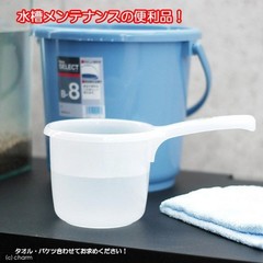 Japanese Plastic Water Ladle Dipper Tabo Flat Bottom Bath Water Scoop White