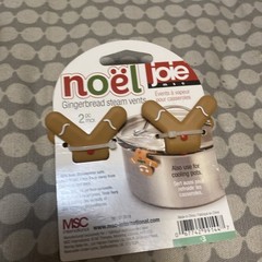 Noël Joie Gingerbread Steam Vents BPA Free Dishwasher Safe Christmas Kitchen New