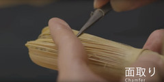 Kurotake Shin Chasen, Takayama Dark Bamboo Whisk by Kubo Sabun, JAPAN, US Seller
