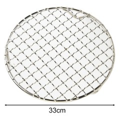 Professional Grade Round Cooling Rack for BBQ Grilling Baking and More